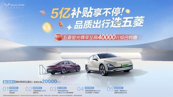 华丰金服 真正划算的10万级纯电轿车，续航扎实、充电快，关键不贵