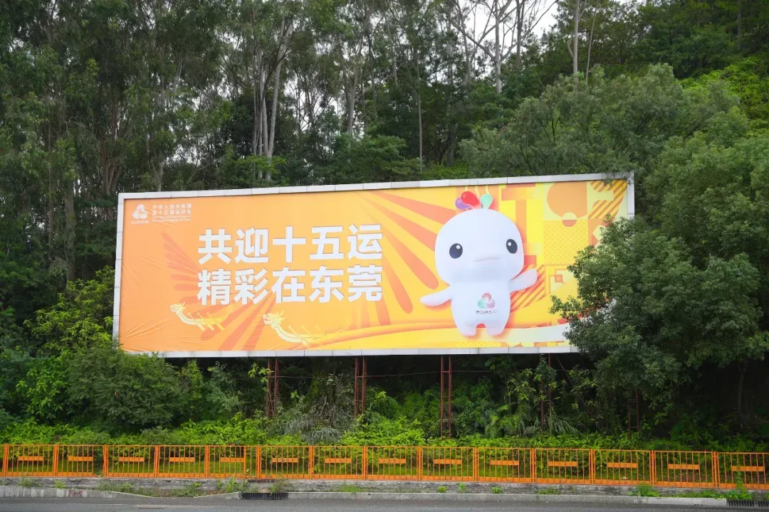 泸深A融通 开启“全运模式”！长安从街头到赛场氛围拉满