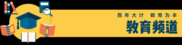 鼎牛网 童心敬老，爱在重阳！东城萌娃走进敬老院，解锁爱与生命课